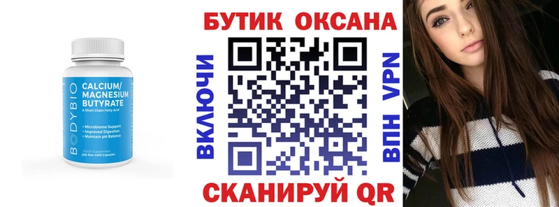 продажа наркотиков  Свирск  БУТИРАТ бутандиол 