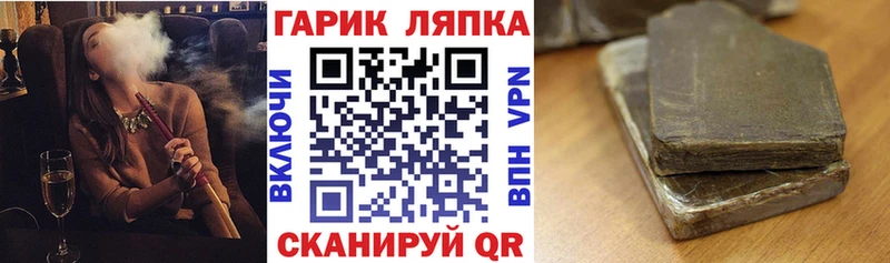 ГАШИШ VHQ  Свирск 