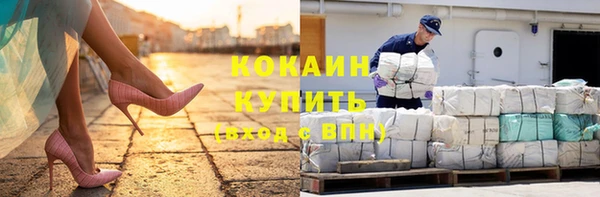 твердый Армянск