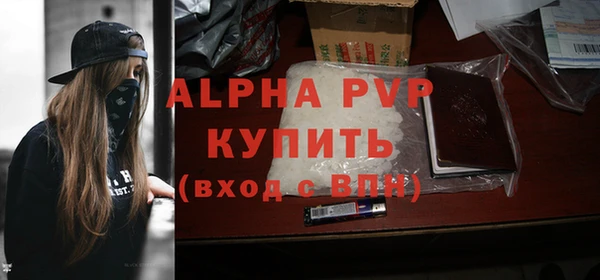 твердый Армянск