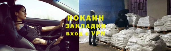 кристаллы Арсеньев
