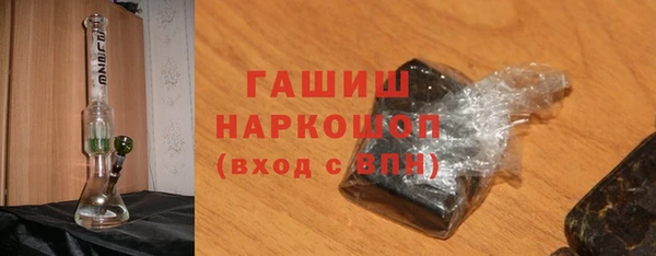 твердый Армянск