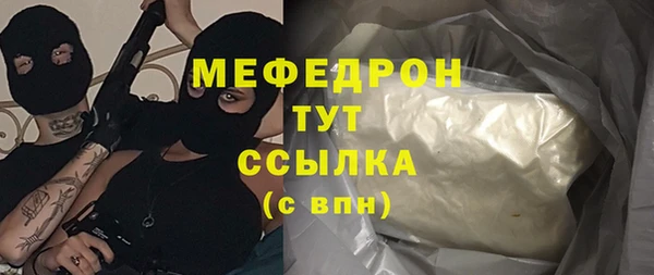 твердый Армянск