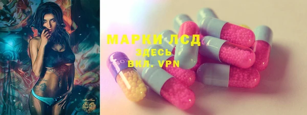твердый Армянск