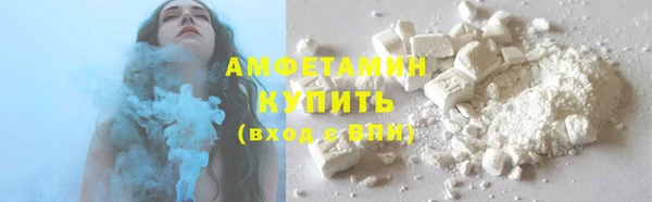 твердый Армянск