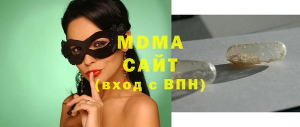 кристаллы Арсеньев