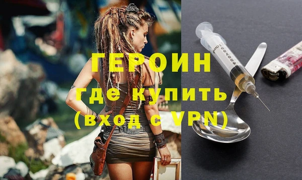 кристаллы Арсеньев