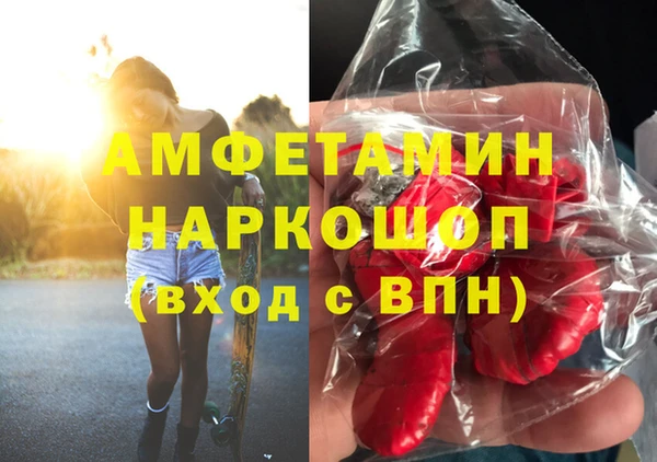 твердый Армянск