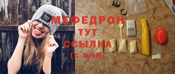 кристаллы Арсеньев
