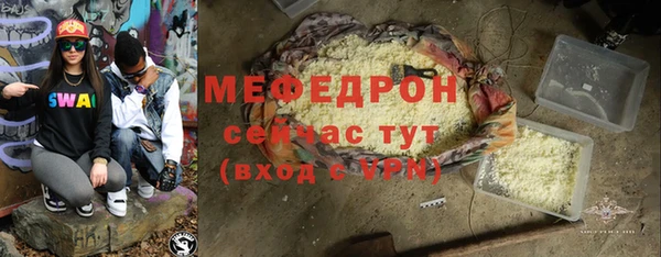 стаф Аркадак