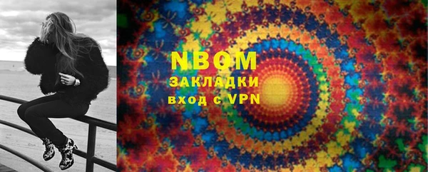 кристаллы Арсеньев