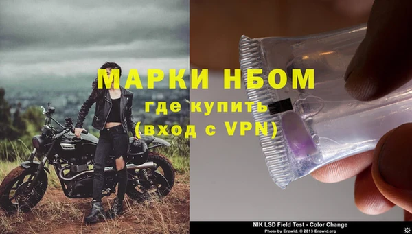 твердый Армянск