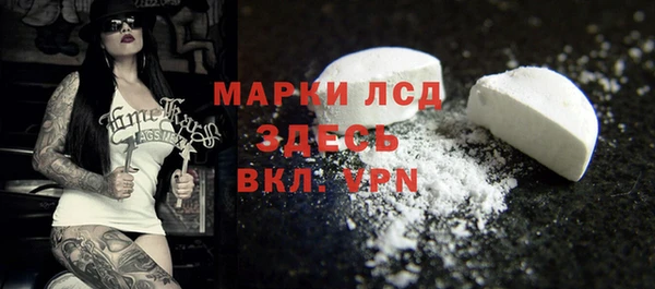 твердый Армянск