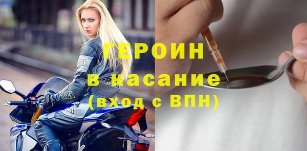 кристаллы Арсеньев