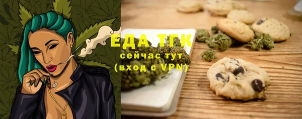 кристаллы Арсеньев