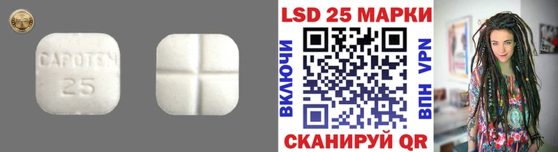 Лсд 25 экстази кислота  Свирск 