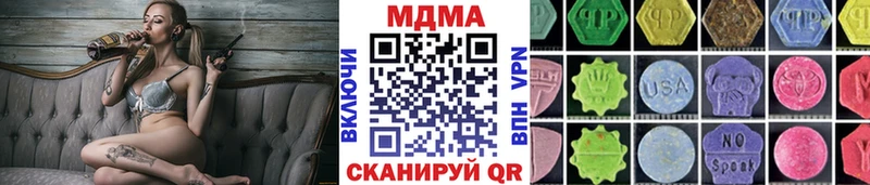 ОМГ ОМГ как зайти  Свирск  MDMA молли 