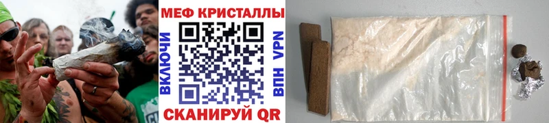 что такое наркотик  Свирск  МЯУ-МЯУ мука 