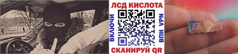 Марки N-bome 1500мкг  Свирск 