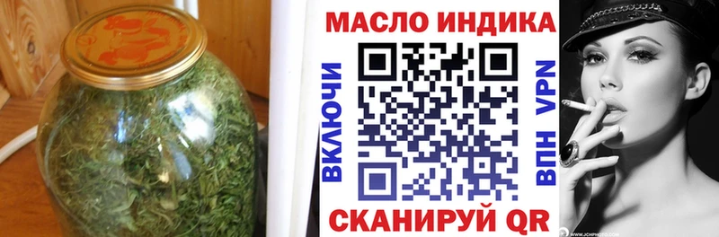 ТГК Wax Свирск