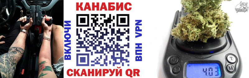 Канабис VHQ  закладка  Свирск 